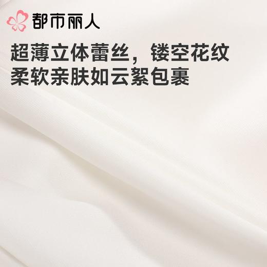 都市丽人背心无罩杯薄双面蕾丝背心长抹胸有杯垫时尚美搭LVC2A1 商品图6