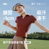 【春上新】【新品】6楼蕉下运动塑身衣（Polo领）HE015吊牌价199 商品缩略图0