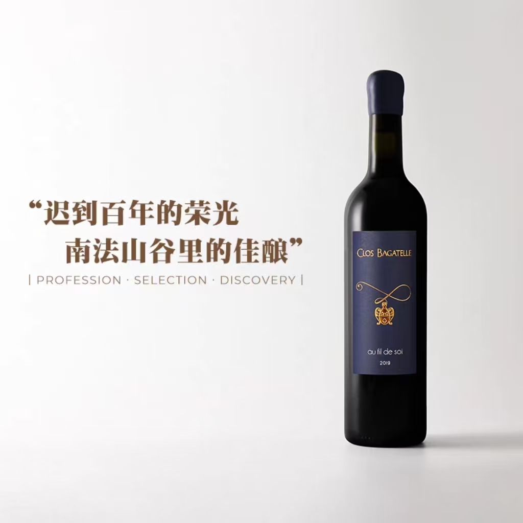 第299期丨宝嘉黛庄园心声干红2019