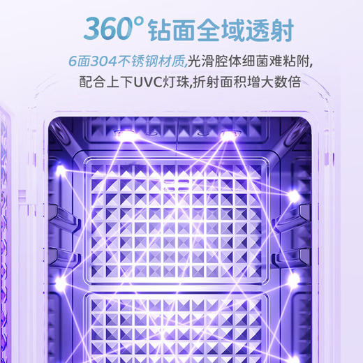 摩飞电器（Morphyrichards）衣物烘干机内衣内裤消毒杀菌机紫外线杀菌护理高低温双频烘干台式21L大容量婴儿奶瓶消毒柜 【升级24颗灯珠】190W 72H保管 PRO款MR5202 21L 商品图2