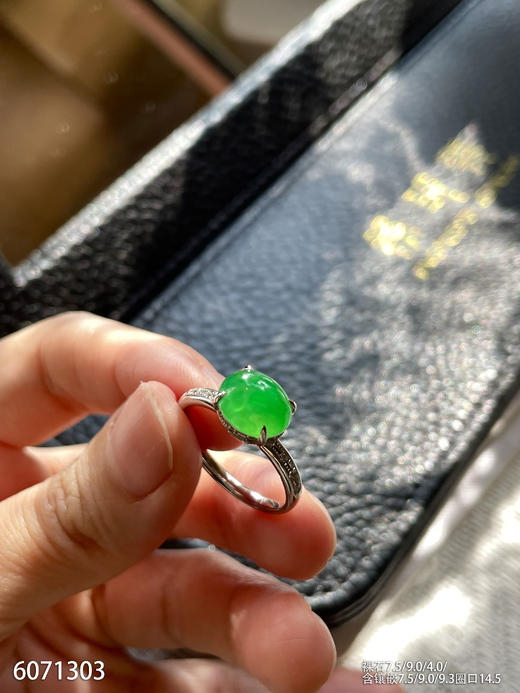 6071303，蛋面戒指。具体价格微信咨询 商品图0