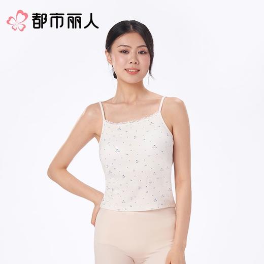 都市丽人背心无罩杯薄提花棉背心棉质吊带背心有杯垫时尚美搭LVC5A4 商品图1