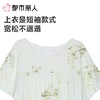 都市丽人睡衣女士睡衣薄家居服绵绸睡衣女士梭织棉短袖套装短袖七分裤LHC2D2 商品缩略图4