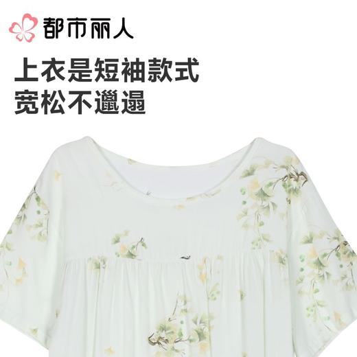 都市丽人睡衣女士睡衣薄家居服绵绸睡衣女士梭织棉短袖套装短袖七分裤LHC2D2 商品图4