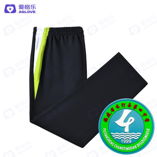 长汀第四中学（夏）新款 绿领（下单选年级） 商品图5