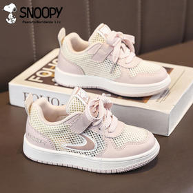 【史努比】儿童鞋板鞋春夏网面透气小白鞋软底舒适板鞋26-37