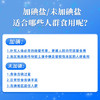 雪天青海湖盐300g 罐装【未加碘】0添加食用盐 调味品 源自察尔汗盐湖 /粮油调味 /调味品 /盐 商品缩略图5