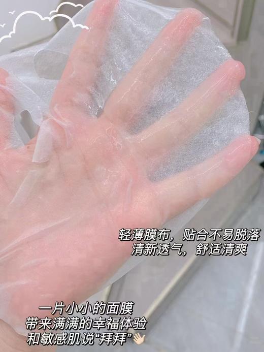 扉乐红十医用冷敷敷料冷敷贴，5片装399元面膜 面贴 商品图4