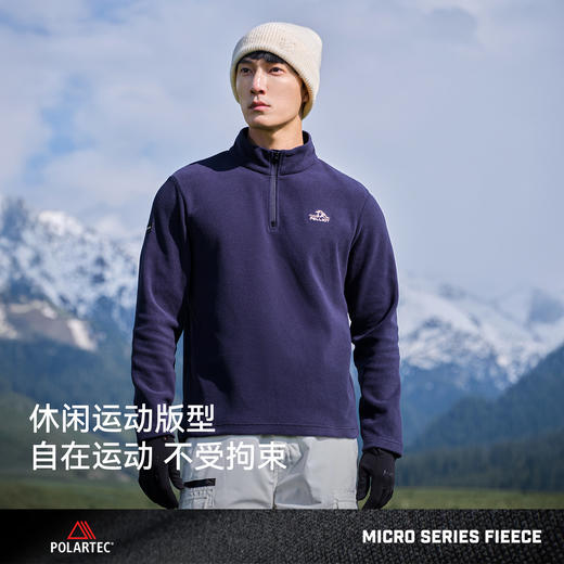 【赵露思同款】伯希和抓绒衣Polartec冲锋衣内胆 商品图4