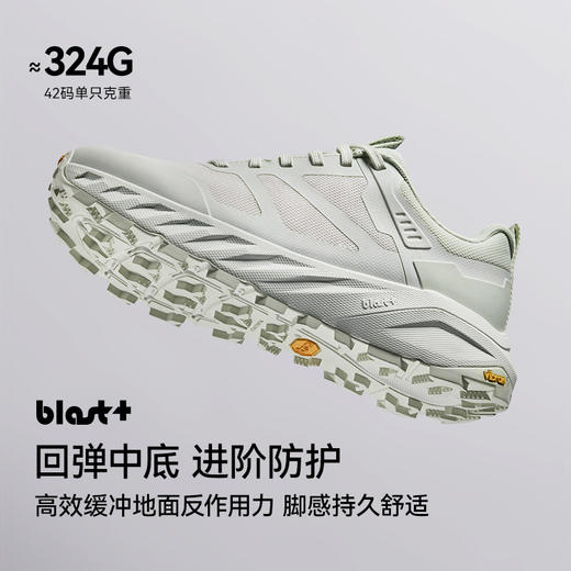 【赵露思同款】伯希和驰风2.0透气版越野跑鞋 商品图2