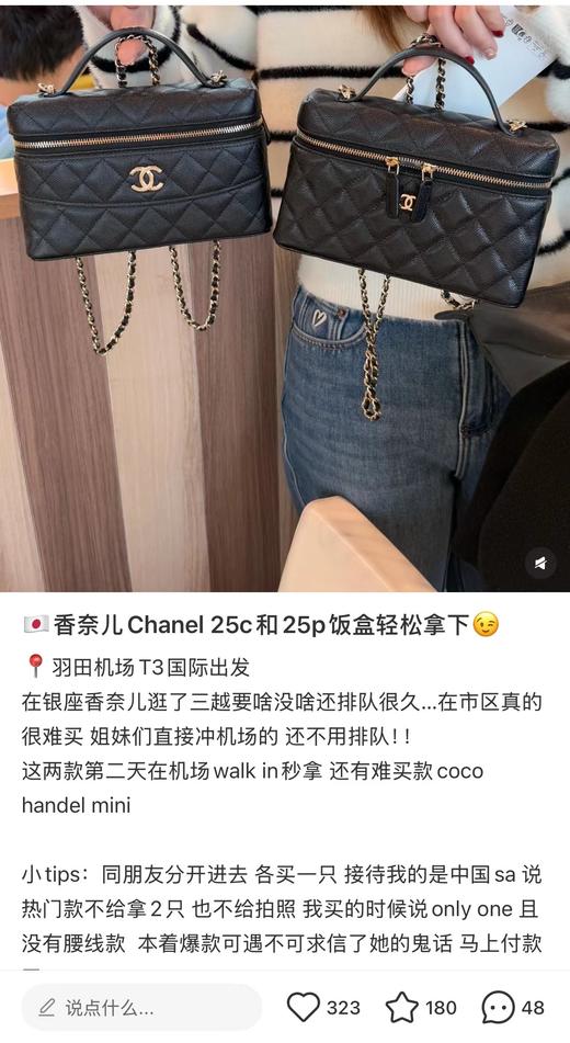 F031038斜纹丝绸混纺面料内里黑色香槟金扣链条手拎盒子包 商品图14