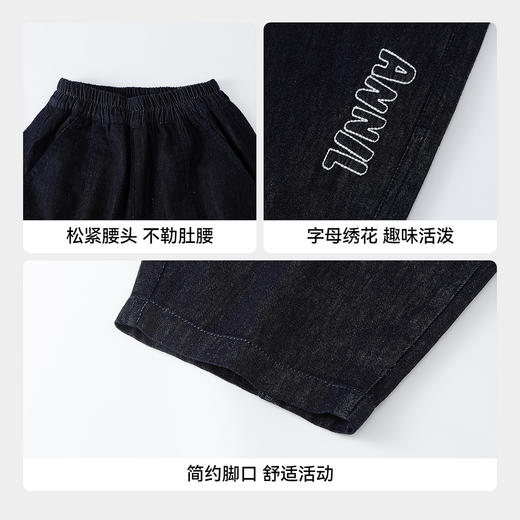 男女童梭织单裤夏季新款安奈儿童装EM626740 商品图4