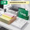 天章 （TANGO）【缺页十倍赔】新绿天章三联整张彩色可撕边 针式电脑打印纸 出入库发票单 (241-3S 白红黄 600页) 商品缩略图7