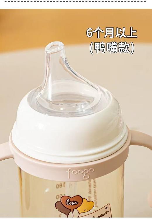 【春上新】9楼母婴生活馆 膳魔师 foogo学饮杯可换吸管 零售价：188元 活动价：169元 商品图5