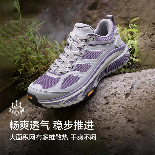 【赵露思同款】伯希和脉冲越野跑鞋Vibram徒步鞋 商品图4