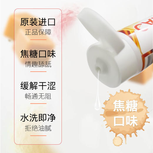 【新手推荐】澳洲WetStuff 可食用焦糖果味人体阴道润滑剂夫妻房事润滑油液成人性用品 商品图8