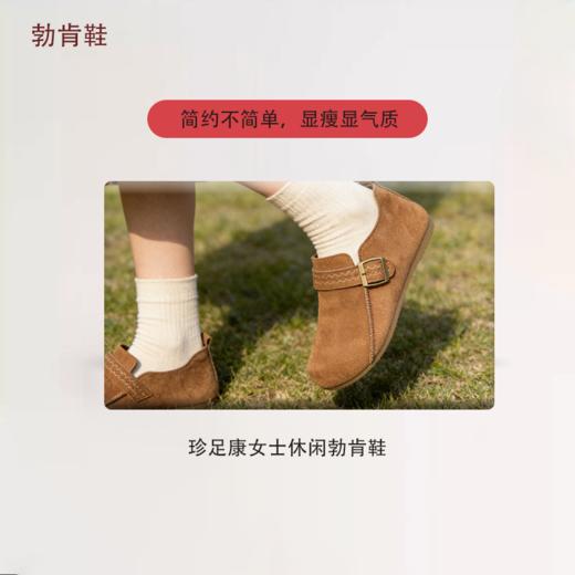 春日限定【抢先购】珍足康女士休闲勃肯鞋TB11 -mi _bba 商品图0