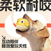 【柔软耐咬❗食品级】蹦蹦鱼狗狗漏食玩具自嗨解闷蹦蹦鱼大小型犬磨牙耐咬发声球宠物用。xa 商品缩略图0