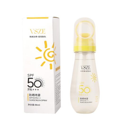 【买二送一❗️小光圈防晒喷雾】抵御户外烈日「成膜防护不假白」清爽呵护肌肤，可上飞机高铁小瓶防紫外线防晒喷雾L 商品图4