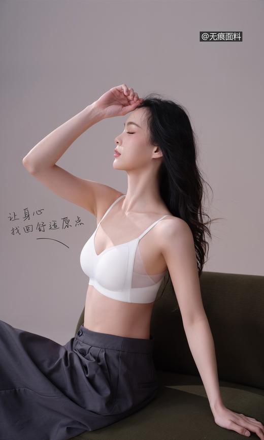 一店k （闭眼入系列！）自留款！云感小飞翼无敌好穿！高级氛围感的网纱内衣！若隐若现的好sexy 一体网纱拼接三角杯美背文胸 商品图6