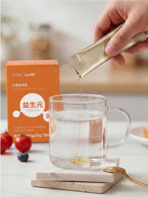 ³买10送3【益生元可溶性膳食纤维袋装&瓶装】80浆/95浆低聚果糖/57浆母乳益生元 20支/盒 10ml/支 XN03-CRMM-YSY 商品图1