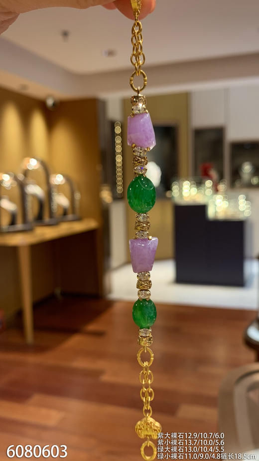 翡翠手链【6080603】具体价格微信咨询 商品图1