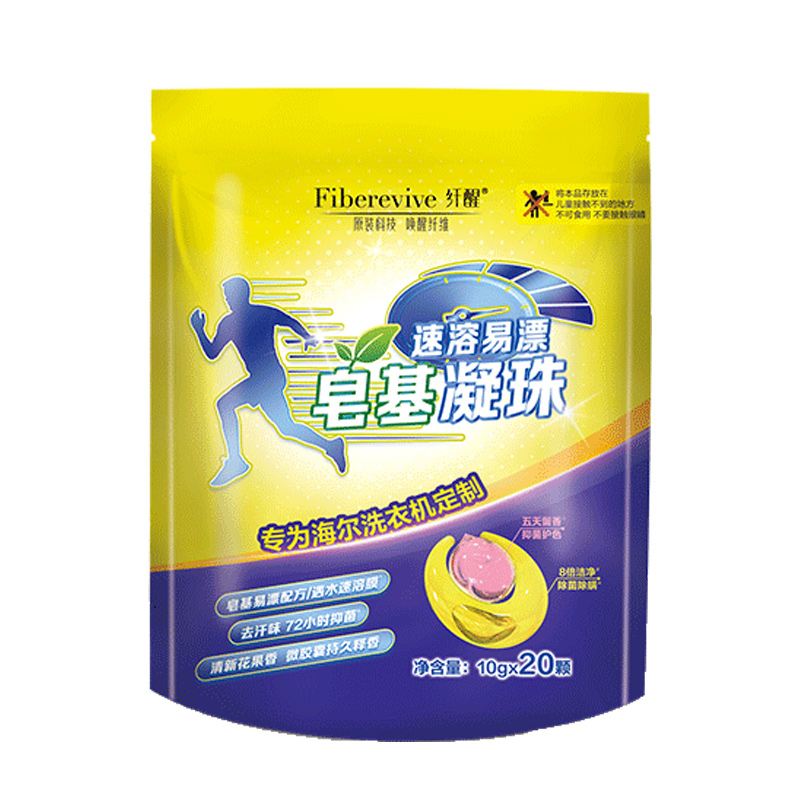 纤醒 皂基洗衣凝珠（1袋装）