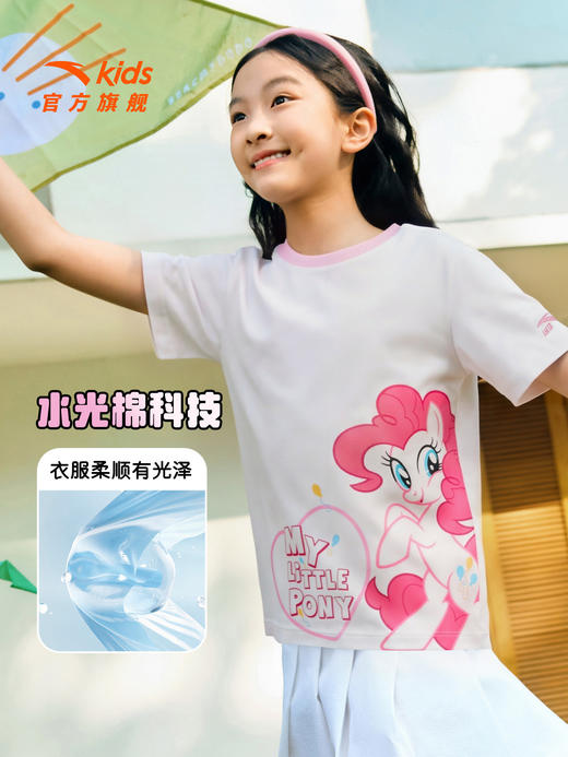 小马宝莉IP安踏儿童短袖女童2026新款儿童T恤卡通可爱粉女孩上衣362629103 商品图2