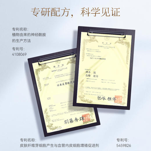 博奥真Bioagen筋膜饮2.0升级版  单盒装/3盒装 /6盒装（10瓶/盒）（一般贸易版本） 商品图5