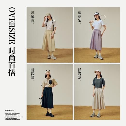 【赵露思同款】伯希和半身裙轻盈防泼水时尚长裙 商品图4