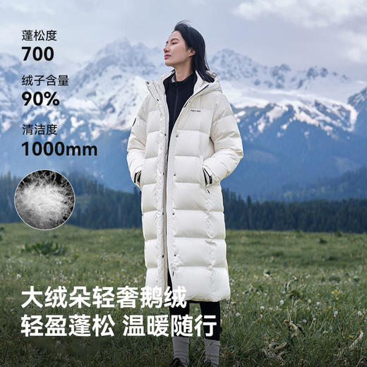 【赵露思同款】伯希和极光MAX羽绒服女新款男 商品图1