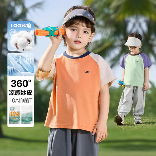【10A抑菌❗透气不闷】右欧男童纯棉短袖T恤夏装凉感2026新款童装儿童宝宝小童夏季薄款。xa 商品图0