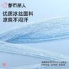 都市丽人背心无罩杯薄锦纶冰丝背心短抹胸有杯垫时尚美搭LVC1B6 商品缩略图2