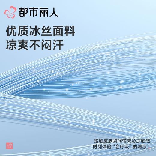 都市丽人背心无罩杯薄锦纶冰丝背心短抹胸有杯垫时尚美搭LVC1B6 商品图2