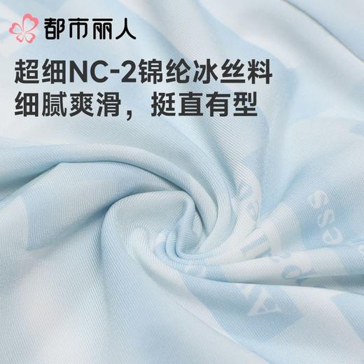 都市丽人内裤男士内裤冰丝内裤锦纶平角内裤明筋内裤潮流时尚内裤FKCC21 商品图6