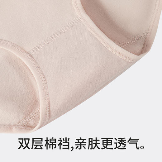 【59元5条！秋冬专属高腰纯棉内裤】私密产品非质量问题不退换！舒适透气 选内裤还得是高腰纯棉！ 商品图6