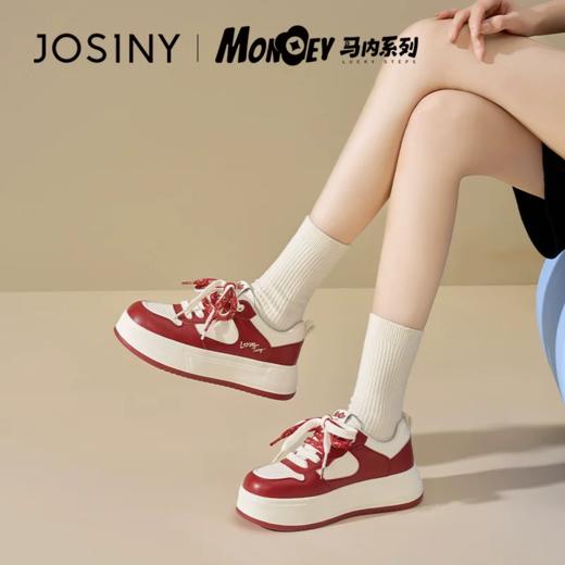 卓诗尼  厚底板鞋 商品图0