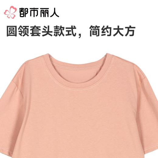 都市丽人睡衣男士睡衣薄家居服凉感无尘棉睡衣男士无尘棉短袖套装男装短裤FHC2A3 商品图4