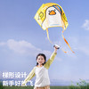 TOI图益卡通风筝合集，亲子户外便携玩具（3岁以上） 商品缩略图10