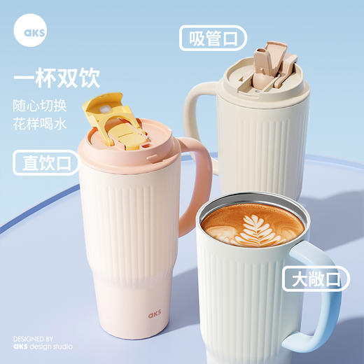 AKS 小耳朵抱抱杯700mL  AKS696 商品图2