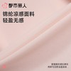 都市丽人背心无罩杯薄锦纶冰丝背心短抹胸有杯垫基础简约背心LVC1A5 商品缩略图8