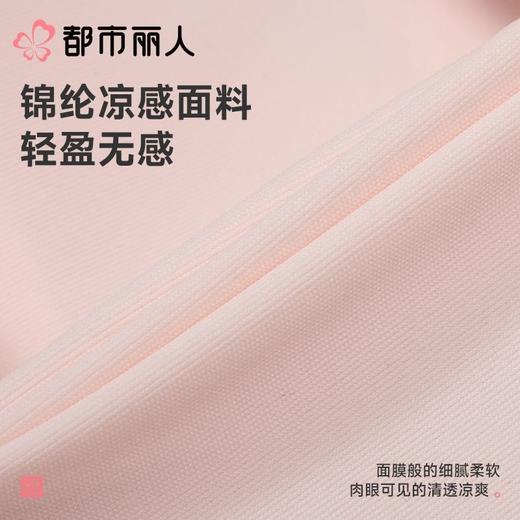 都市丽人背心无罩杯薄锦纶冰丝背心短抹胸有杯垫基础简约背心LVC1A5 商品图8