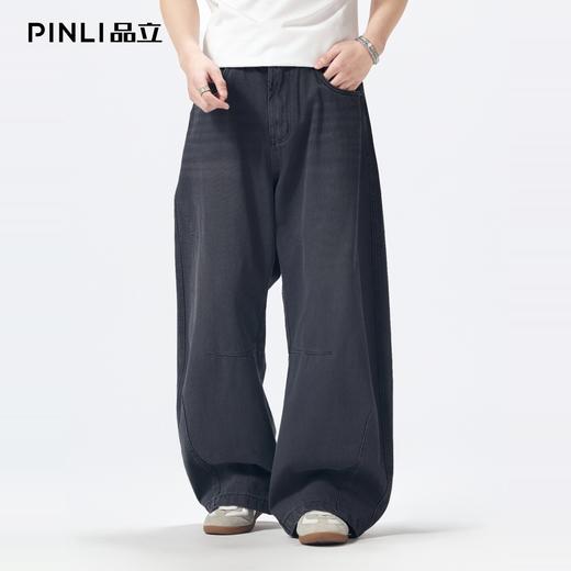 PINLI品立2026春季新款男士宽松阔腿裤直筒休闲牛仔长裤纯色百搭GD262116019 商品图2