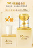 酵母蛋白粉白金版 400g/罐 90%高含量 麦香味 商品缩略图1