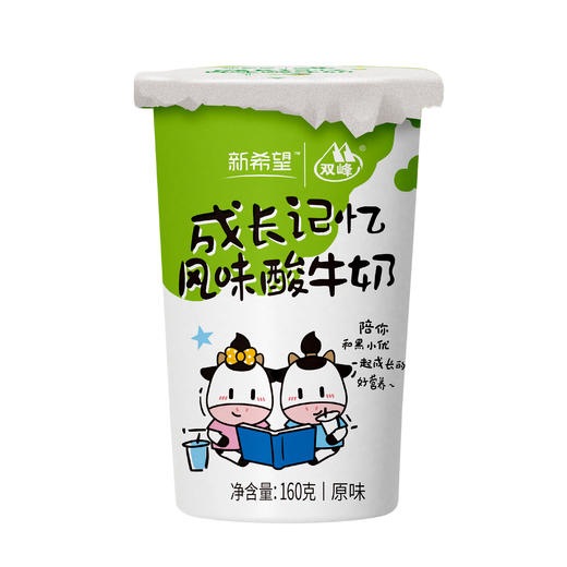 【组合】茁壮营养套餐-妈妈的早餐*15瓶+成长记忆酸牛奶*15杯 商品图5
