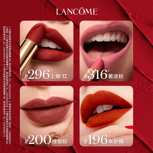 LAN3614274187922	兰蔻LANCOME 全新菁纯唇膏 丝绒浓郁雾面哑光口红 296 商品图3