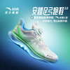 足弓足桥科技2安踏儿童男女大童跑鞋2026夏季新款旋钮童鞋运动鞋312625515 商品缩略图4