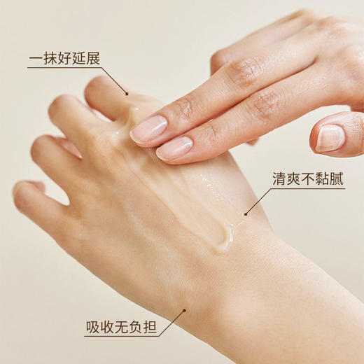 ZQ-II再启 医用透明质酸钠凝胶敷料50g 医美术后 创面护理 商品图4