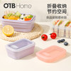 【折叠饭盒】OTB铂金硅胶 折叠饭盒 德国LFGB食品接触标准 可微波 商品缩略图2