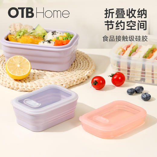 【折叠饭盒】OTB铂金硅胶 折叠饭盒 德国LFGB食品接触标准 可微波 商品图2